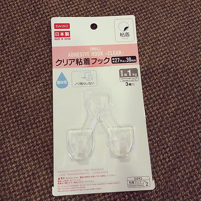KOHAKUさんの実例写真