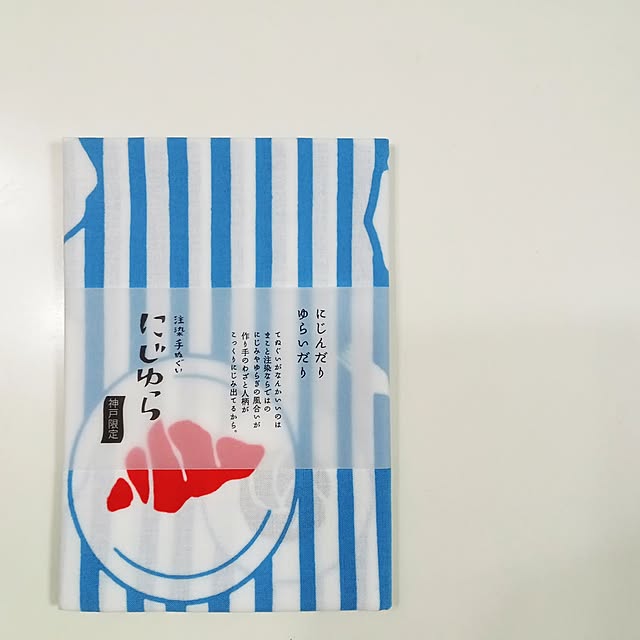 mahiro34さんの実例写真