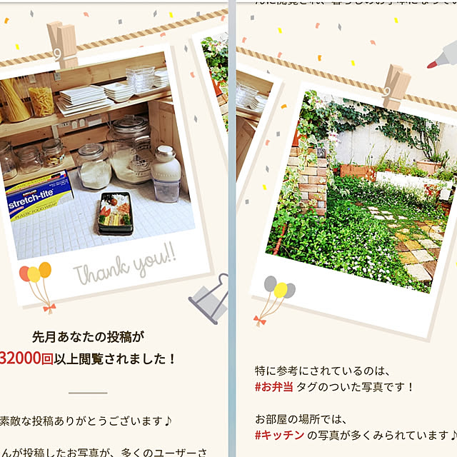 kazuさんの実例写真