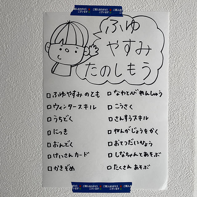 komaさんの実例写真