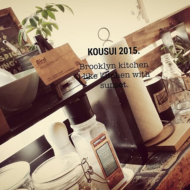 kousuiさんの実例写真