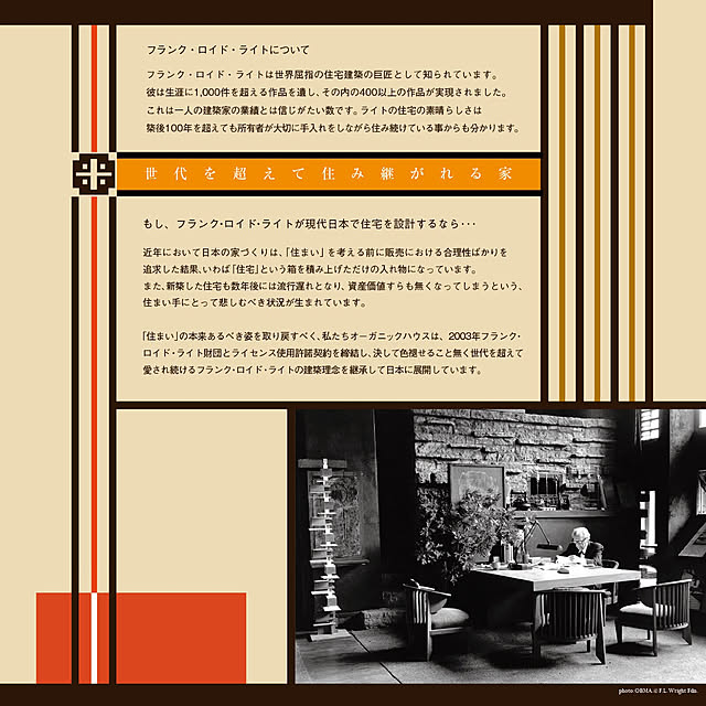 yamasaki.organicさんの実例写真