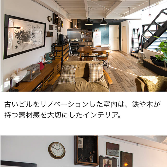 実例写真