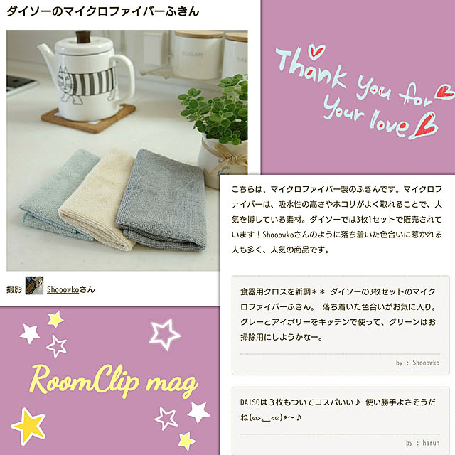 Shooowkoさんの実例写真