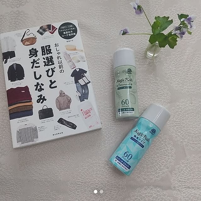 Rさんの部屋