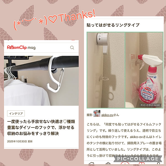 akiko-ovさんの実例写真