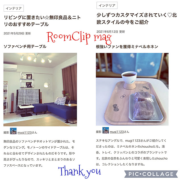mugi1123さんの実例写真