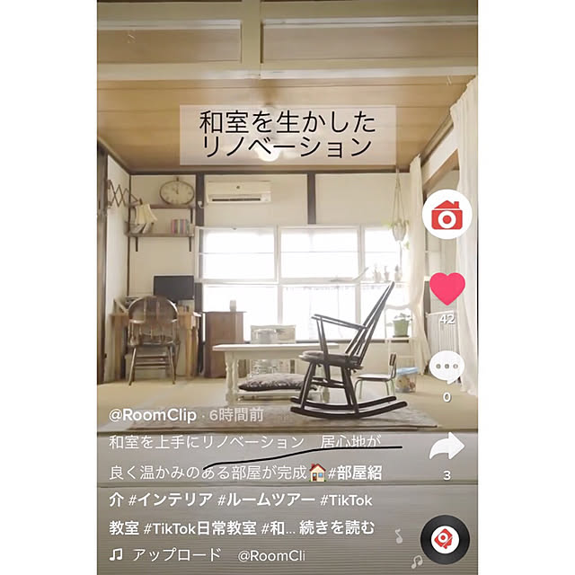 SONNTAGHAUSさんの実例写真
