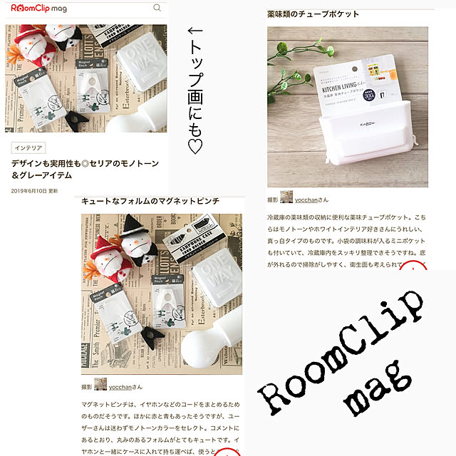 yocchanさんの実例写真