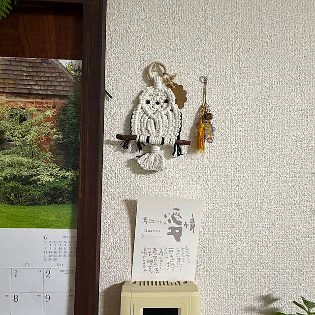 ritsukoさんの部屋