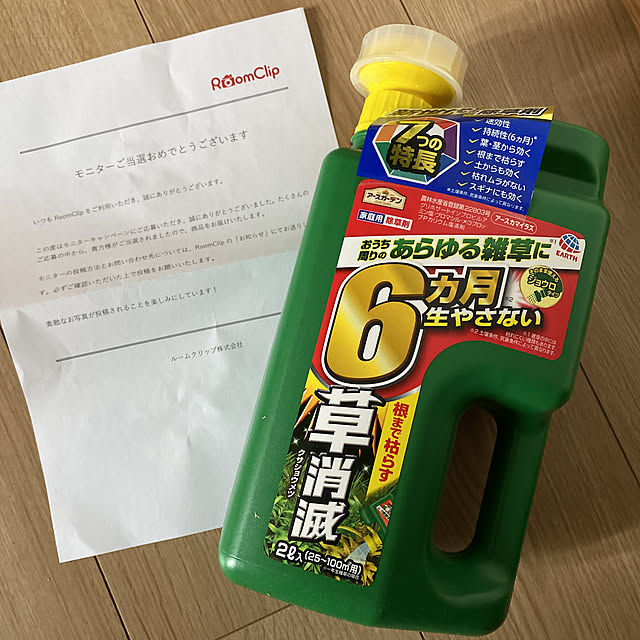 yamatomoさんの実例写真