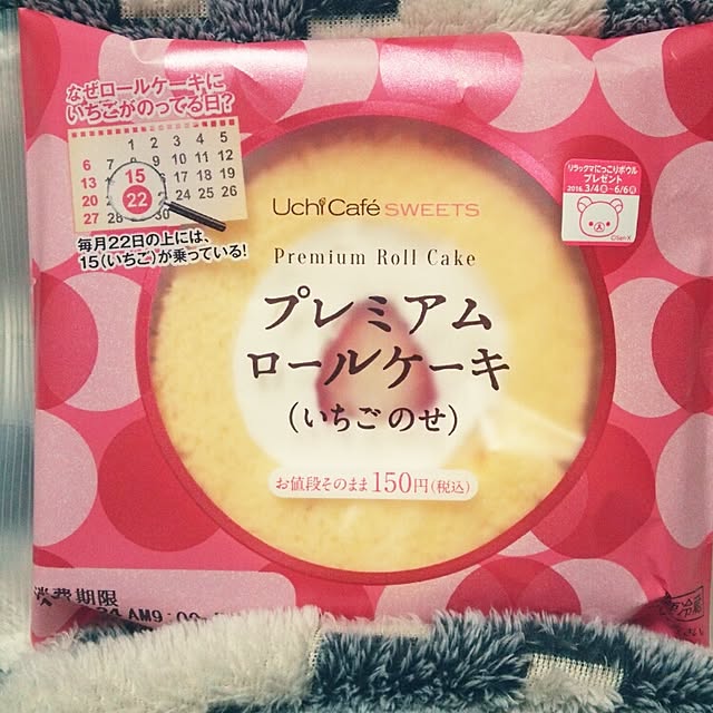 Yukariさんの実例写真