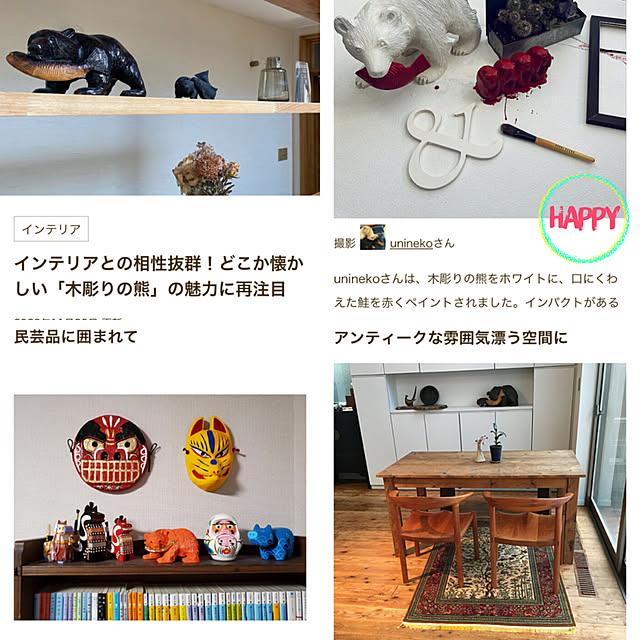 uninekoさんの実例写真