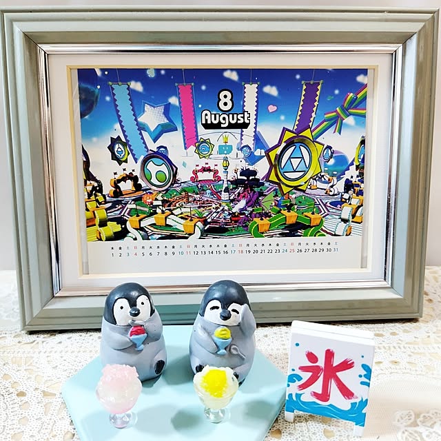 katさんの部屋