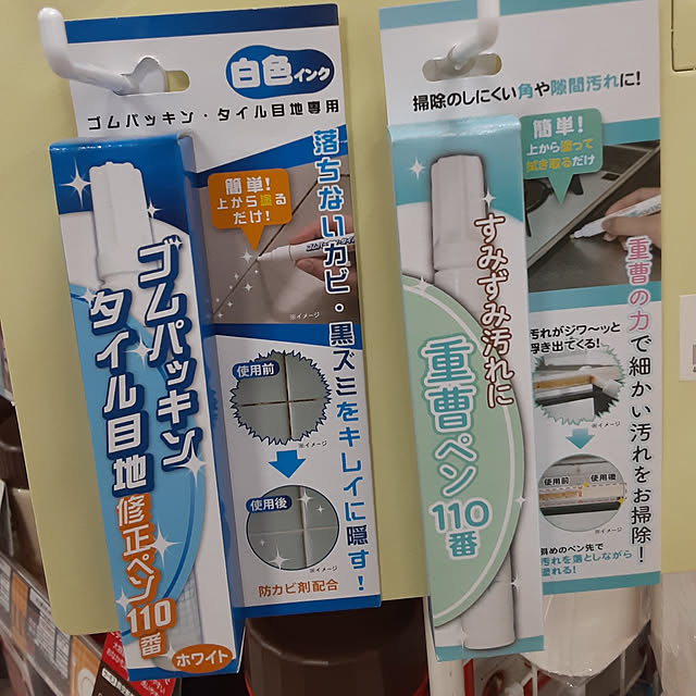 Kittyさんの実例写真