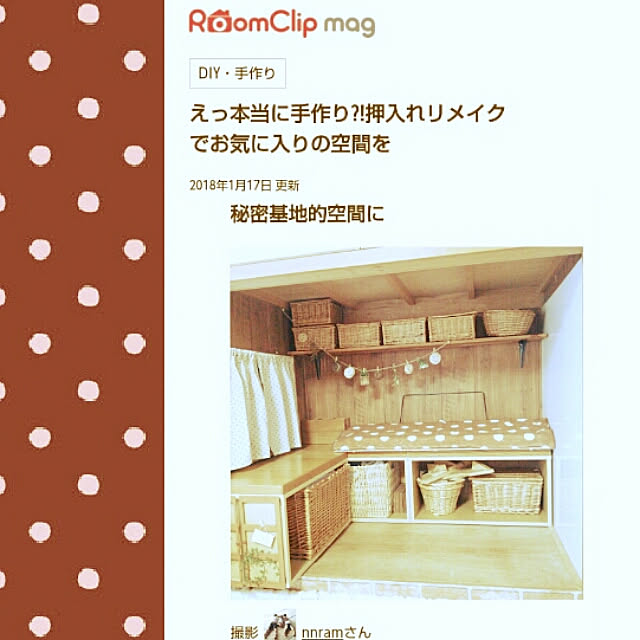 nnramさんの実例写真