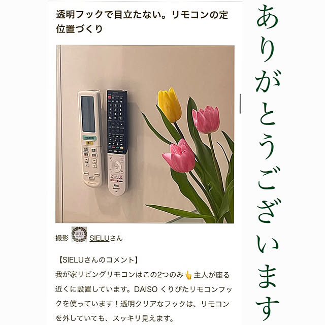 SIELUさんの実例写真