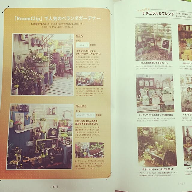 Shishiさんの実例写真