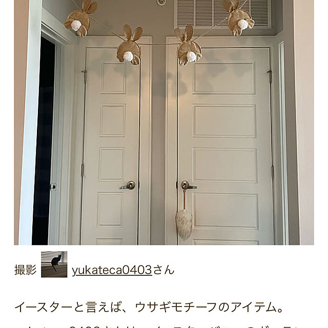 yukateca0403さんの実例写真