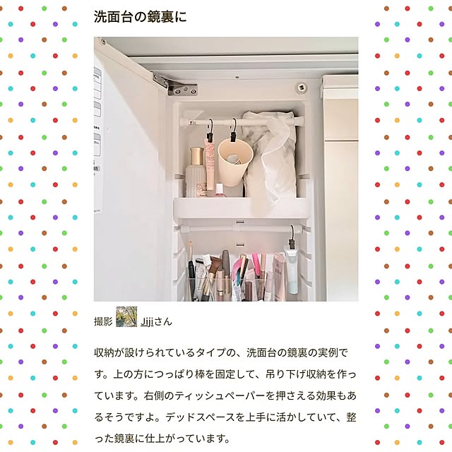 Jijiさんの実例写真