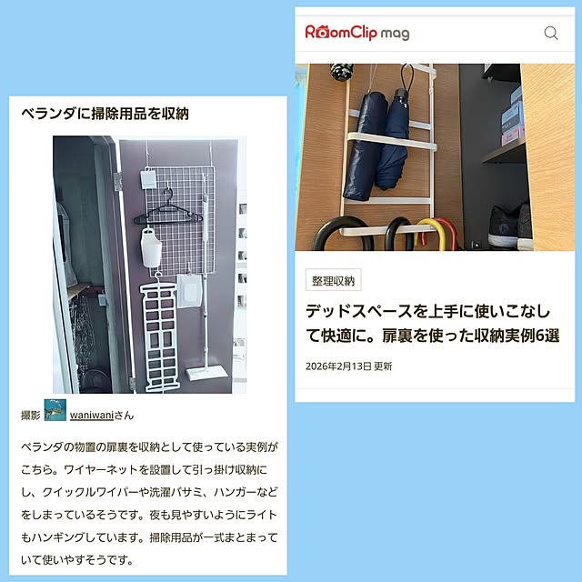 waniwaniさんの実例写真