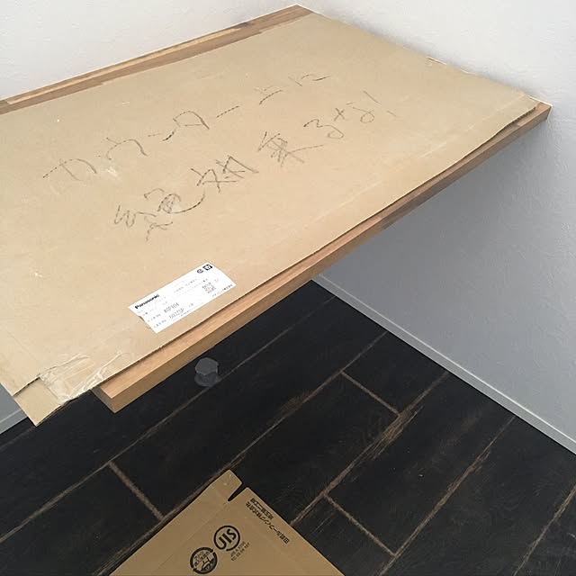 Noboさんの実例写真