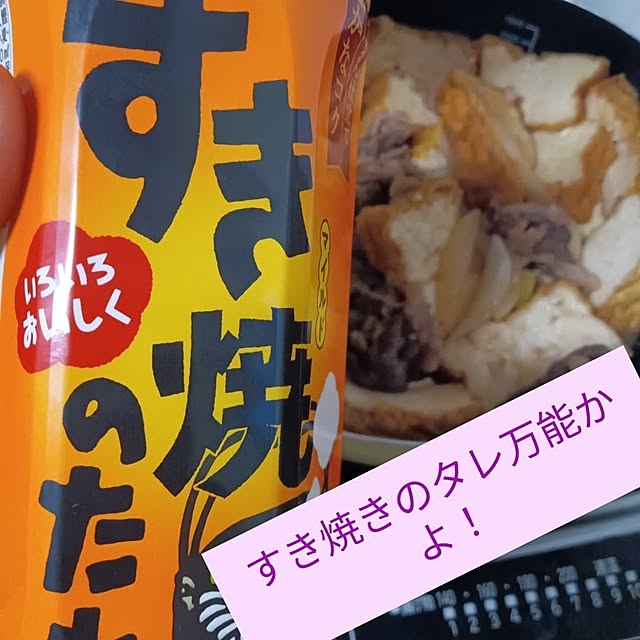 bonapetiさんの部屋