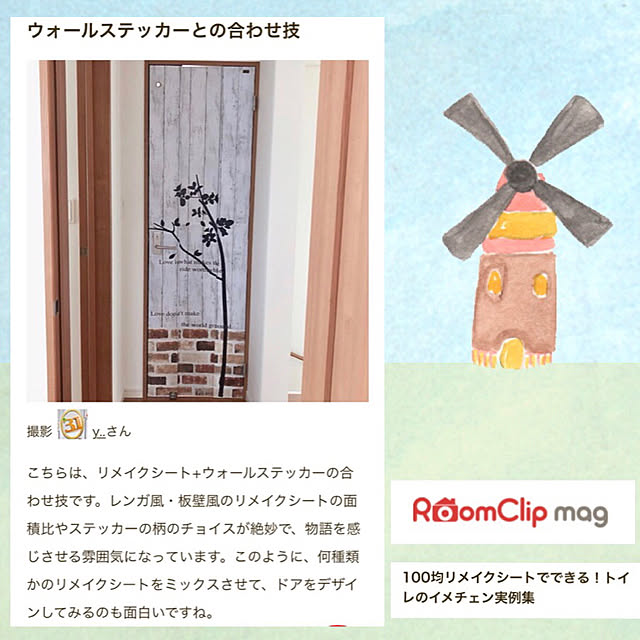 y..さんの実例写真
