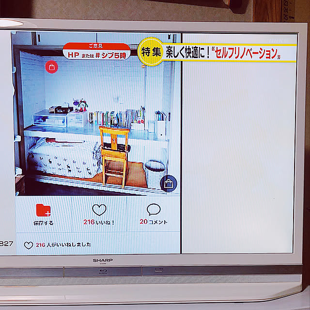 niko3さんの実例写真