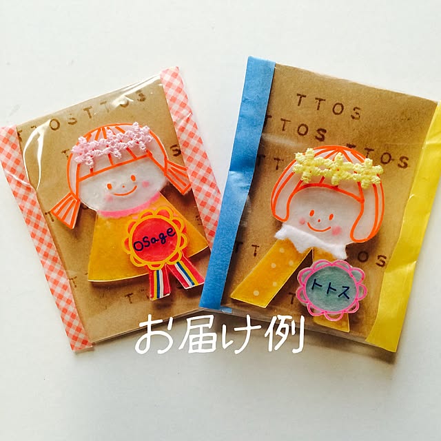 実例写真