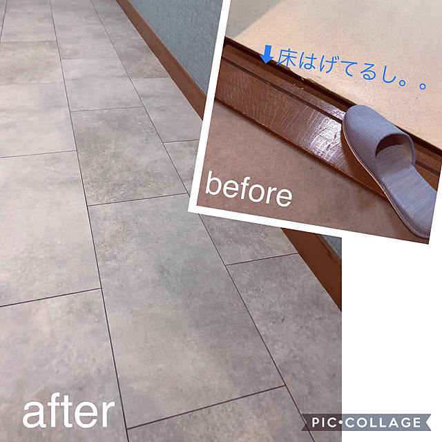 before after/クッションフロア/床材/グレーの床/グレーのタイル...などのインテリア実例 - 2020-02-02 23:52:11