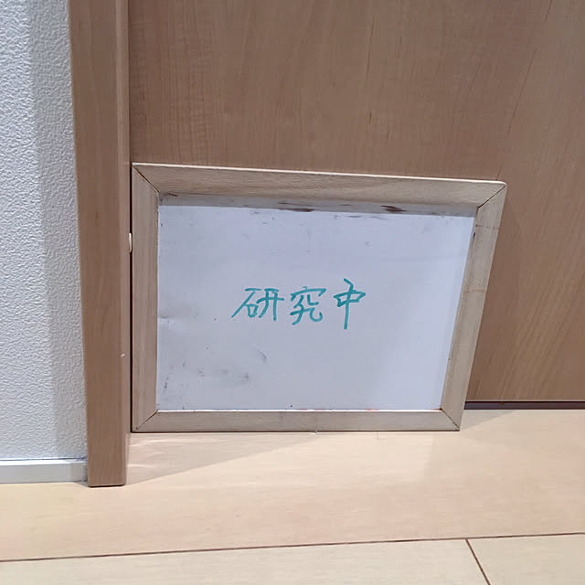 utayukaさんの実例写真