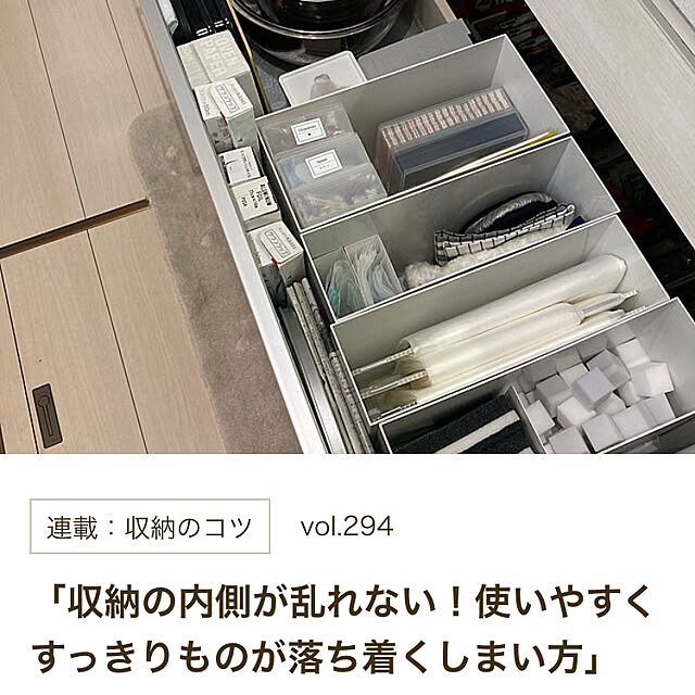 nonさんの実例写真