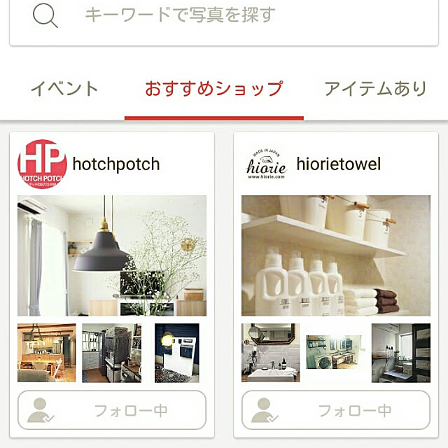 heart.emiemi57.whiteさんの実例写真