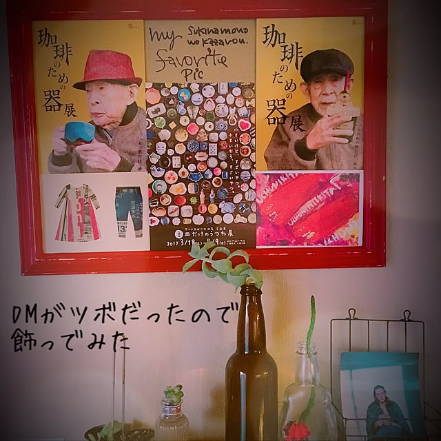38coreさんの実例写真