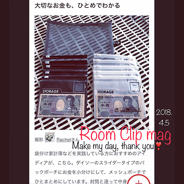 Rachelさんの実例写真