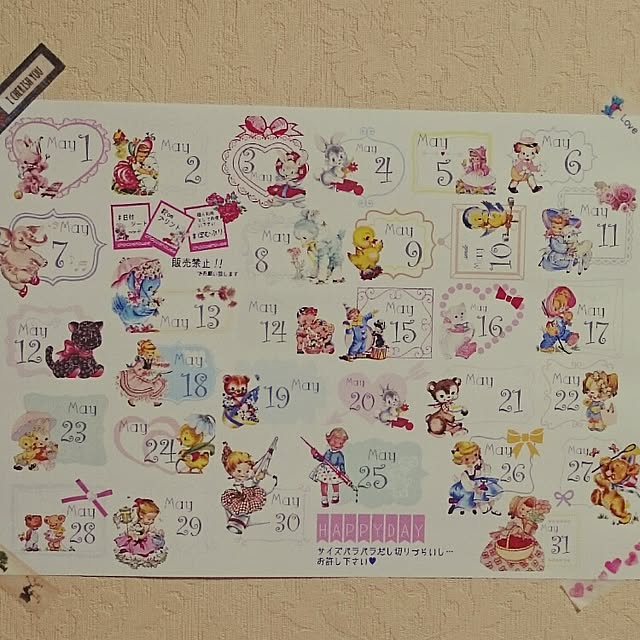 chamaさんの実例写真