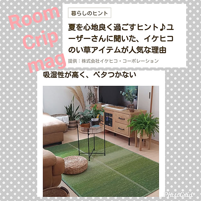 YU-KAさんの実例写真