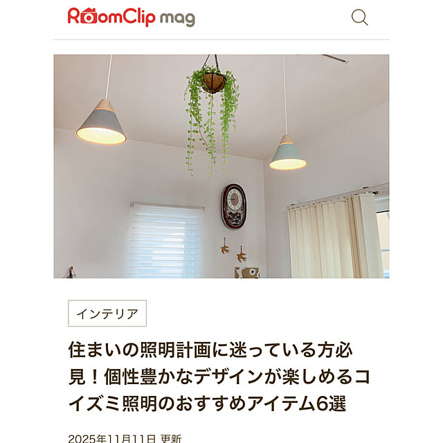 rihiさんの実例写真