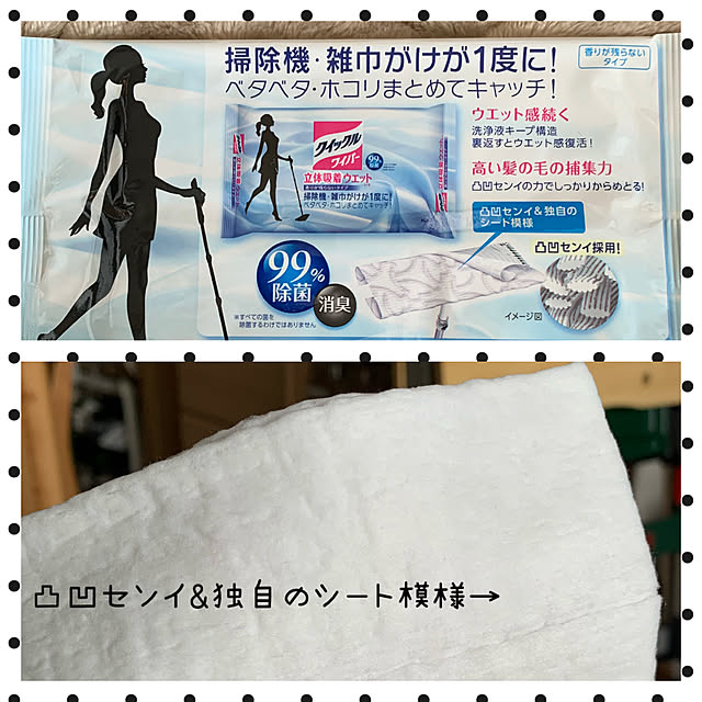 miyumiyuさんの実例写真