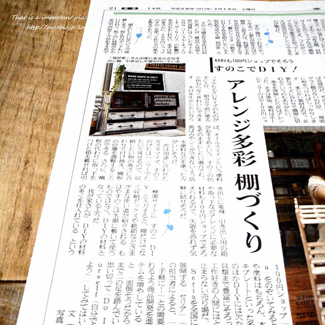 wa-ga-yaさんの実例写真