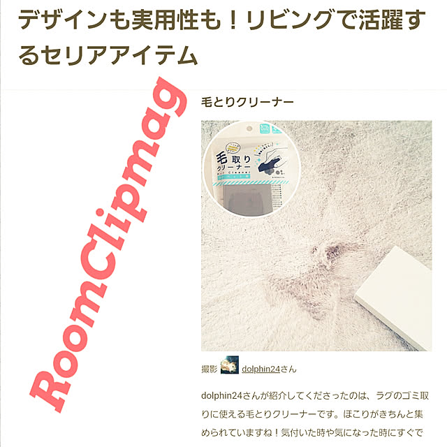 dolphin24さんの実例写真