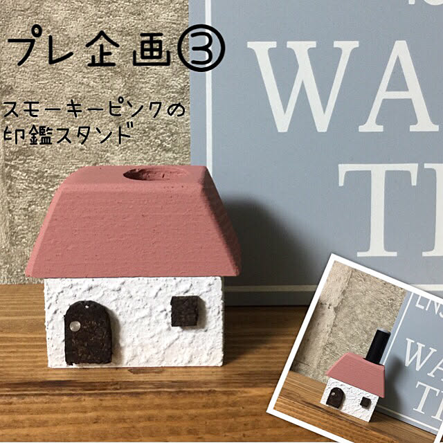 kerorinさんの実例写真