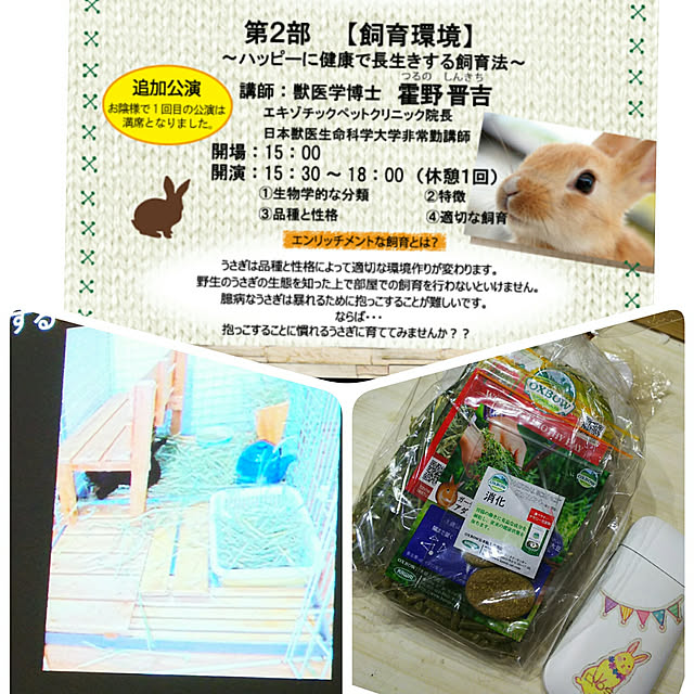 WASABIさんの実例写真