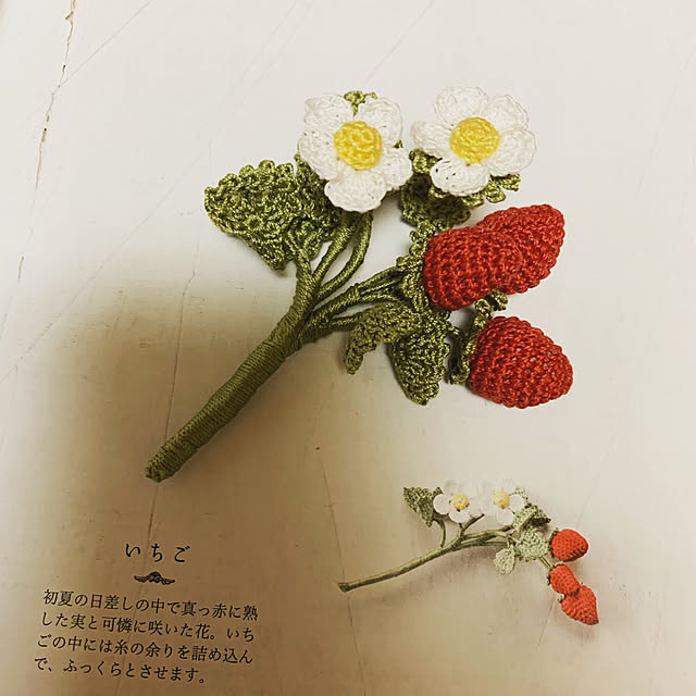 mimiishizawaさんの実例写真