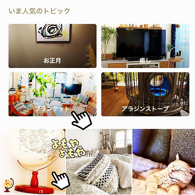 Llatte-usaさんの実例写真