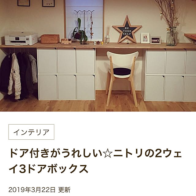 yunamiriさんの実例写真