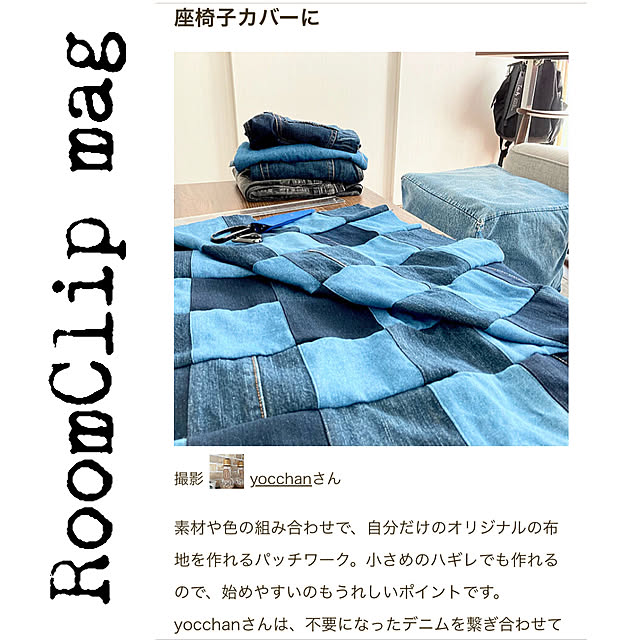 yocchanさんの実例写真