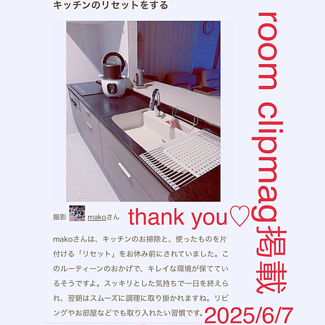 makoさんの実例写真