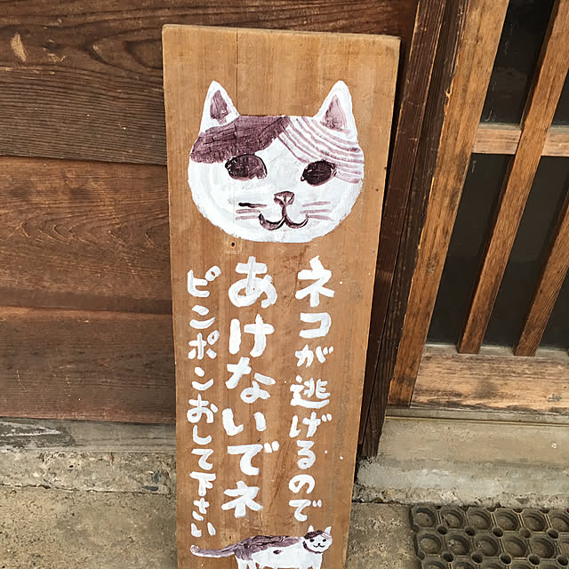 Takakoさんの実例写真